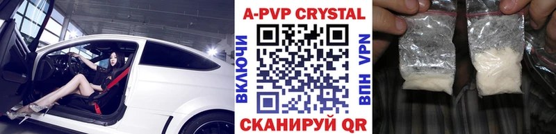 Купить наркотик аптеки Вилючинск КОКАИН  APVP  ГАШ  АМФЕТАМИН  Меф 