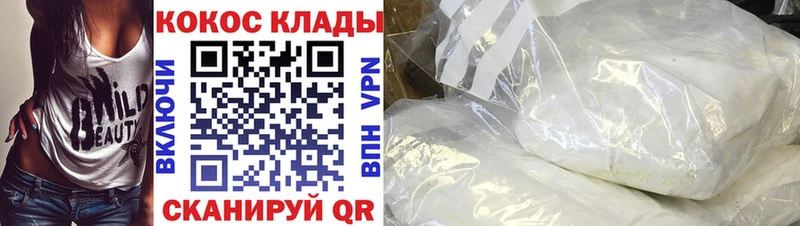 COCAIN Перу где продают наркотики Вилючинск