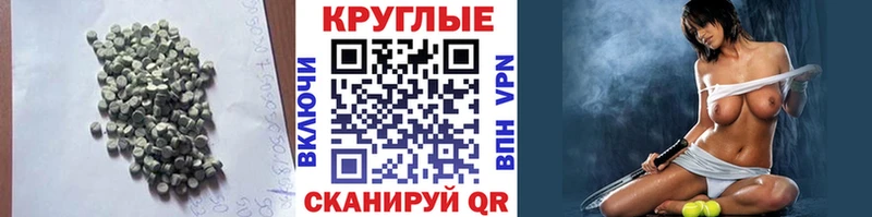 ЭКСТАЗИ бентли Вилючинск