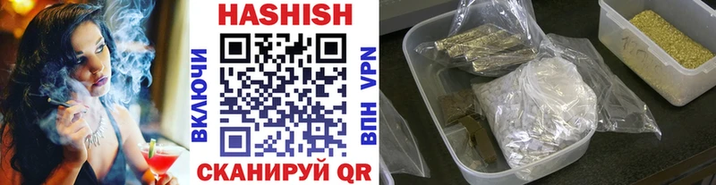 ГАШ индика сатива  Вилючинск 