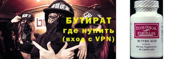мефедрон VHQ Абинск