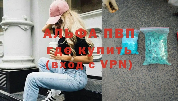 MDMA Алексин
