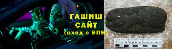 ECSTASY Арсеньев