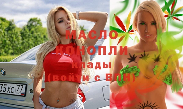 MDMA Алексин