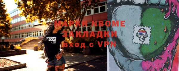 наркотики Алексеевка