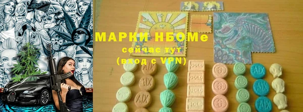 MDMA Алексин