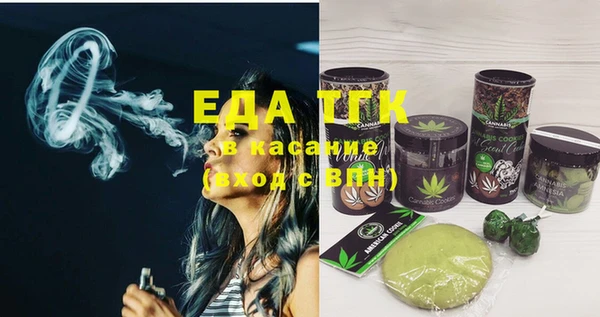 а пвп мука Абдулино