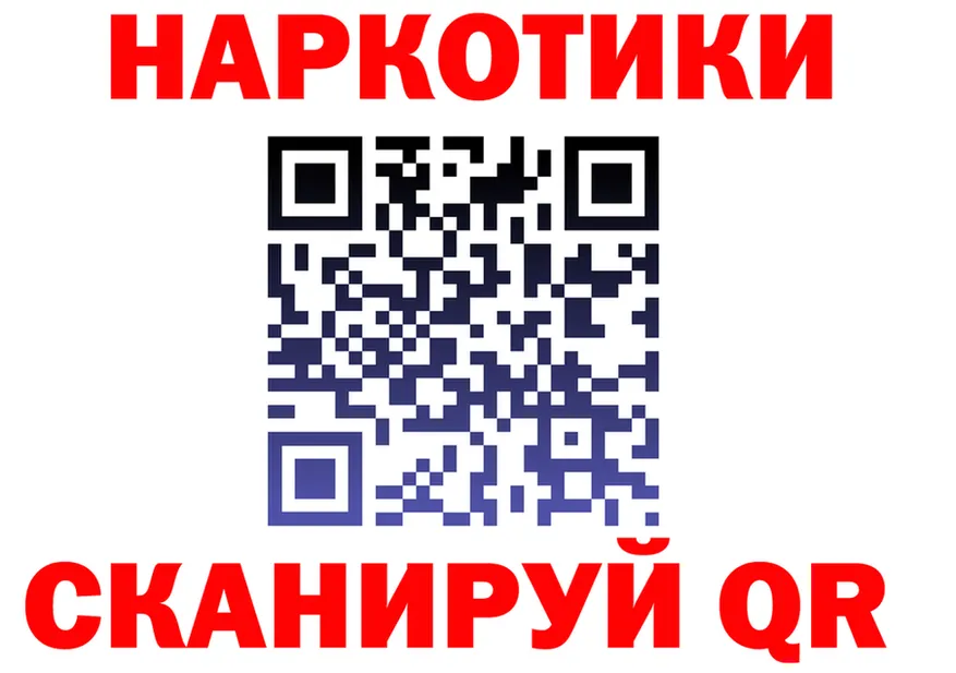 ТГК жижа ONION shop гидра Вилючинск
