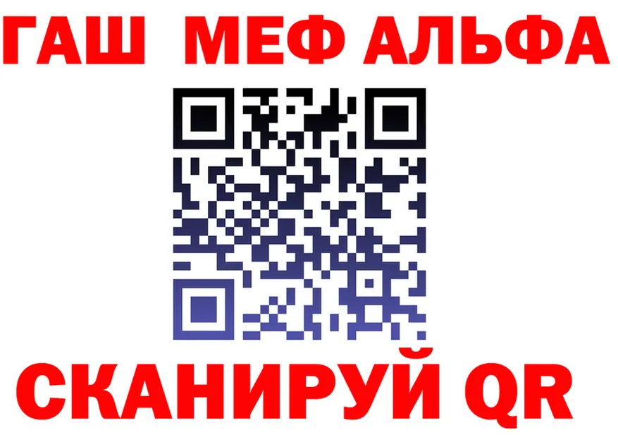 Наркотические вещества тут это клад Вилючинск