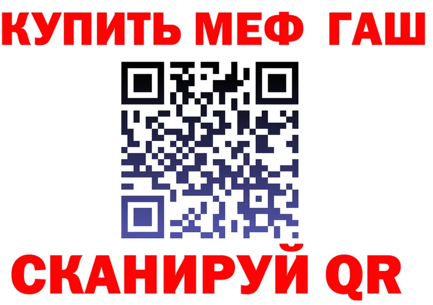 АМФ 98% ссылка shop kraken Вилючинск