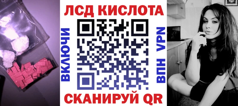 Лсд 25 экстази кислота  Вилючинск 
