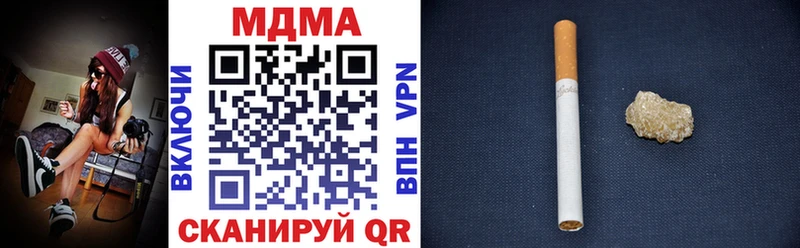 МДМА VHQ  где продают   мега ССЫЛКА  Вилючинск 