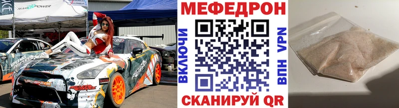 закладки  Вилючинск  Меф mephedrone 