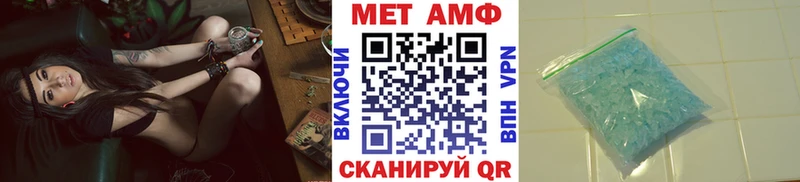 Первитин пудра Вилючинск