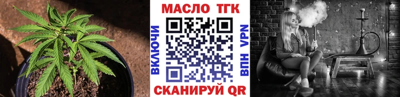ТГК Wax  Вилючинск 