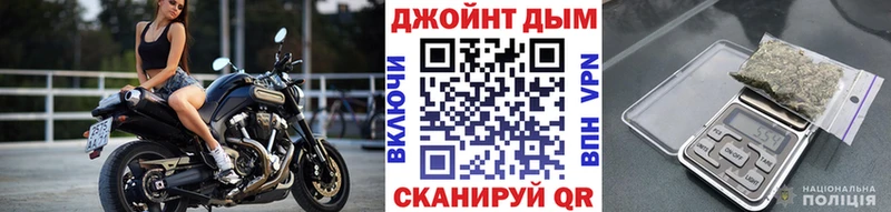 МЕГА сайт  Вилючинск  Канабис VHQ 